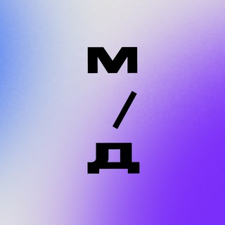 Логотип телеграм канала @marketingj — Маркетинг / Диджитал