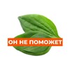 Логотип телеграм канала @marketingnakolenkah — маркетинг на коленках