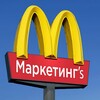 Логотип телеграм -каналу marketingopportunitiesua — Маркетинг's