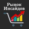 Логотип телеграм канала @marketinsiders — Рыночные Инвестиции