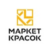 Логотип телеграм канала @marketkrasok — Живой цвет: от выкраса до гармонии в интерьере