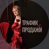 Логотип телеграм канала @marketolog_na_shpilkah — Маркетолог на шпильках 👠