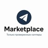 Логотип телеграм канала @marketplacebet — Marketplace🎯BET