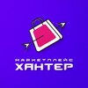 Логотип телеграм канала @marketplacehunt — Маркетплейс Хантер