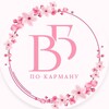 Логотип телеграм канала @marketplacepokarmanu — ВБ по карману🌸
