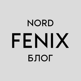 Логотип телеграм канала @marketplacerbiz — Nord Fenix: блог реального магазина на Wildberries