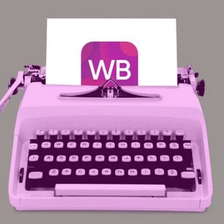 Логотип телеграм канала @marketplaces_wb_ozon — Wildberries News | Новости Валберис