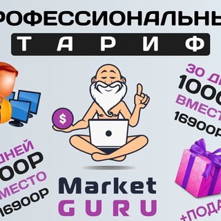 Логотип телеграм канала @marketplaces_wildberries — marketplaceschats