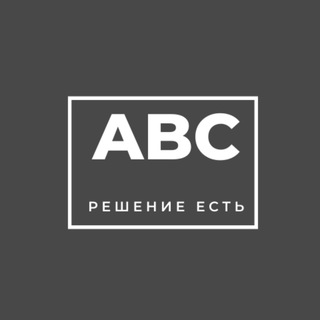 Логотип телеграм канала @marketplacestuff — ABC Market Trade channel