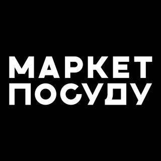 Логотип телеграм -каналу marketposudu — Маркет Посуду