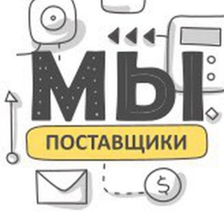 Логотип телеграм канала @marketsell — Бизнес на WildBerries, Ozon etc