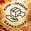 Логотип телеграм канала @markettslv — Барахолка Салават|Ишимбай|Мелеуз