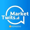 Логотип телеграм канала @markettwitscrypto — MarketTwits | #крипто