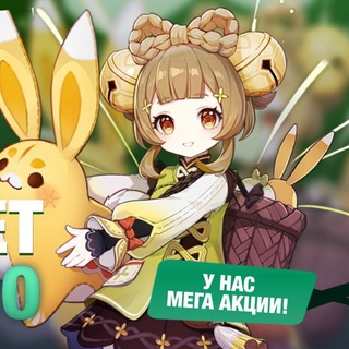 Логотип телеграм канала @marketyaoyao — 🌿 Маркет от Яо Яо