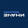 Логотип телеграм канала @markhack_ural — ИНАЧЕ | Хакатоны