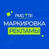Логотип телеграм канала @markirovka_pomogator — Маркировка рекламы
