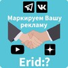 Логотип телеграм канала @markirovka_reklami_ru — Маркировка рекламы. Консультации, обучение, аутсорсинг