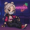 Логотип телеграм канала @markovkaff — МАРКОВКА FF