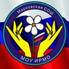 Логотип телеграм канала @markschool — МОУ ИРМО "Марковская СОШ"