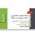 Logo saluran telegram markshose — mark shoes