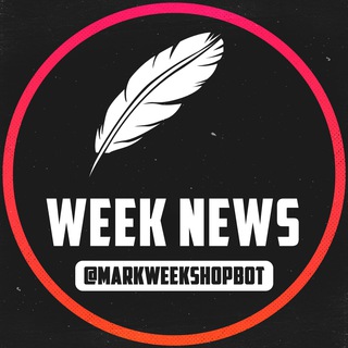 Логотип телеграм канала @markweekshop — Week Shop | NEWS