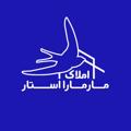 Telegram channel املاک مارمارا‌ استار logo