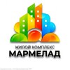 Логотип телеграм канала @marmeladminsk — 🌳 ЖК Мармелад Life