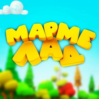 Логотип телеграм канала @marmeladnk — Торты Нижнекамск Кондитерская Мармелад