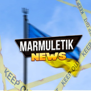 Логотип телеграм -каналу marmuletik_life — marmuletik_official