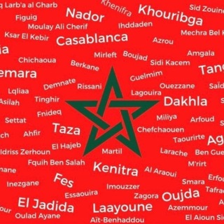 Логотип телеграм канала @marocrus — Мандарины Марокко