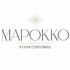 Логотип телеграм канала @marokko_kzn — Ресторан «Марокко»