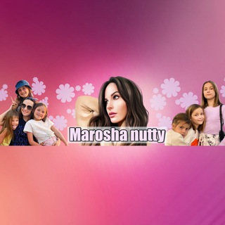 Логотип телеграм канала @maroshanutty — Marosha_nutty