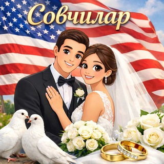 Telegram kanalining logotibi marriage_in_usa — Americada Sovchilar