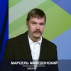 Логотип телеграм канала @marsel_makedonsky — Марселистика