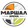 Логотип телеграм канала @marshalarena — Маршал Арена 🎾🏐🏀⚽️