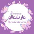 لوگوی کانال تلگرام marshmalow23 — فروشگاه مارشمالو