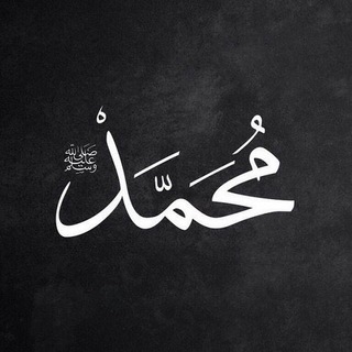 Логотип телеграм канала @marsho_2 — مسلم