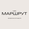 Логотип телеграм канала @marshrutzel — МАРШРУТ