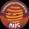 Логотип телеграм канала @marsiane_tv — МАРС.TV 🥀