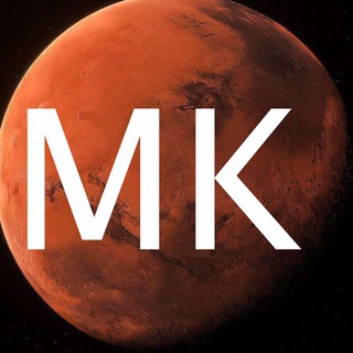 Логотип телеграм канала @marskanal — Марсианский Канал 🌲