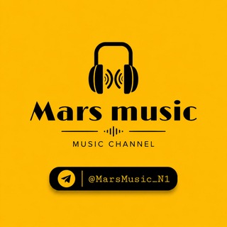 Telegram kanalining logotibi marsmusic_mp3lar — Mars Music 🥀