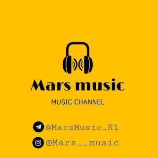 Telegram kanalining logotibi marsmusic_n1 — MarsMusic 🥀