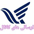 Logo saluran telegram marsolehaa — ارسالی ها و تک سایز های کانال