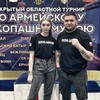 Логотип телеграм канала @martialartsschool_38 — Жизнь Бойцам🥷⚔️
