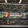 Логотип телеграм канала @martinovv49 — Vlad Martynov 📷🧨🇷🇺
