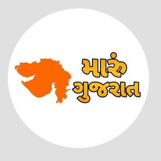 Logo saluran telegram maru_gujarat_official — Maru Gujarat Official