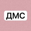 Логотип телеграм канала @marusik_dms — marusik ДМС 24