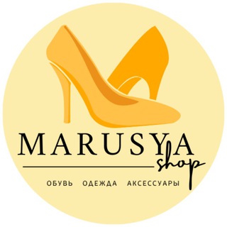 Логотип телеграм канала @marusya_shop_obuv — НОВИНКИ Marusyashop Обувь