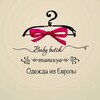 Логотип телеграм канала @marusya_butik — ꧁༺𝕞𝕒𝕣𝕦𝕤𝕪𝕒༻꧂ детская одежда из Европы