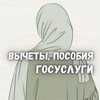Логотип телеграм канала @marusya_posobiyaa — Мария▫️Пособия, вычеты, госуслуги